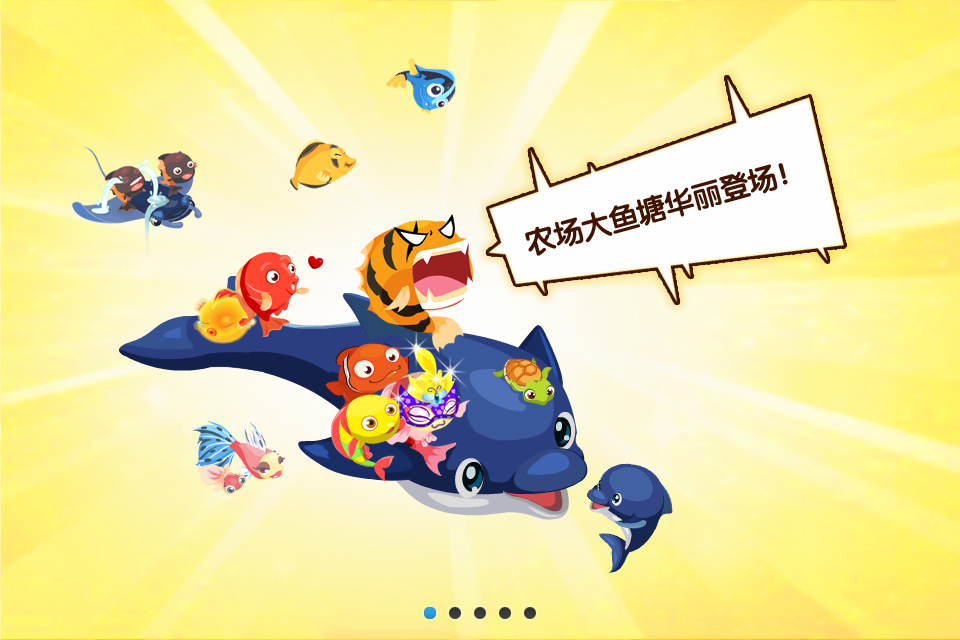 qq最高等级_qq农场种啥收入最高(2)